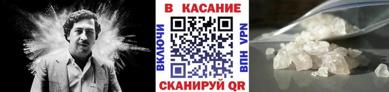 Где продают наркотики Кумертау АМФ Мефедрон КОКАИН ГАШ Бошки Шишки Альфа ПВП