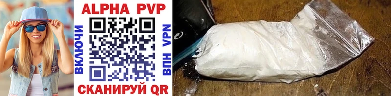 kraken сайт Кумертау APVP VHQ
