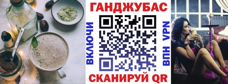 Canna-Cookies конопля  Кумертау 
