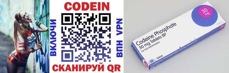 Codein Purple Drank  Кумертау 