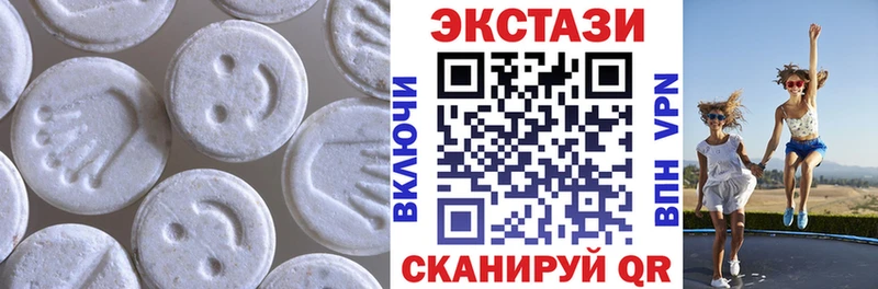 Ecstasy 250 мг  Кумертау 