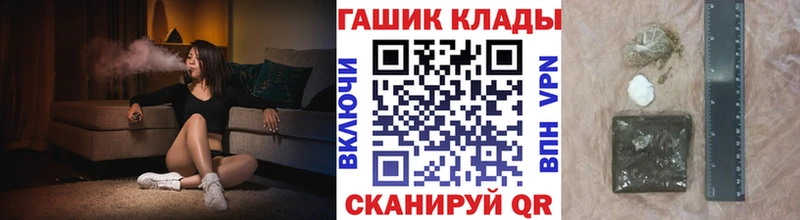 Гашиш VHQ Кумертау