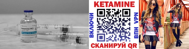 КЕТАМИН VHQ  Кумертау 