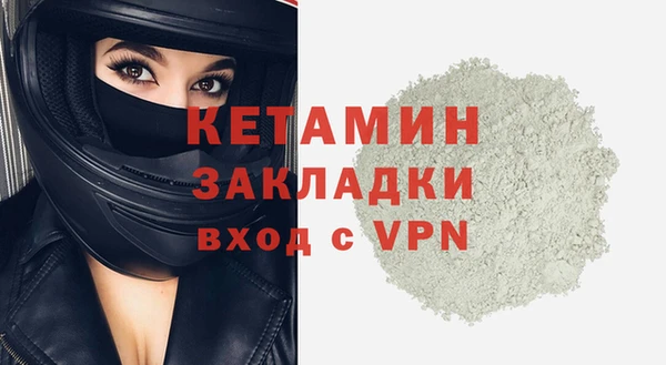 ешки Беломорск