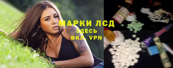 трава Белоозёрский