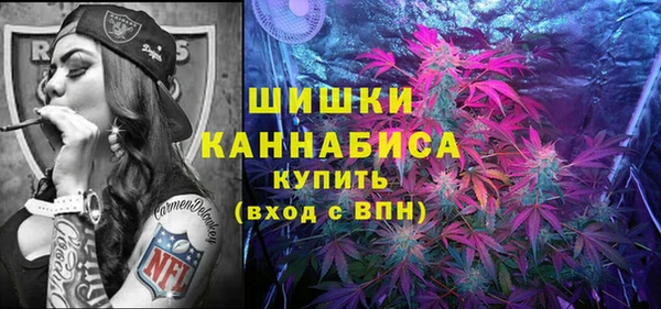 каннабис Белокуриха