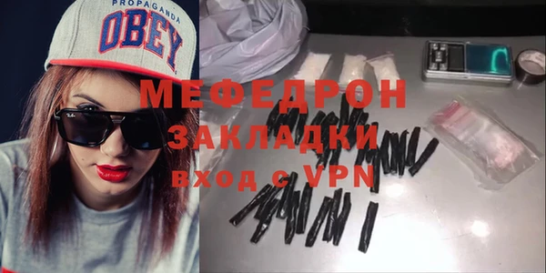 трава Белоозёрский