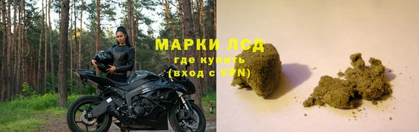 трава Белоозёрский