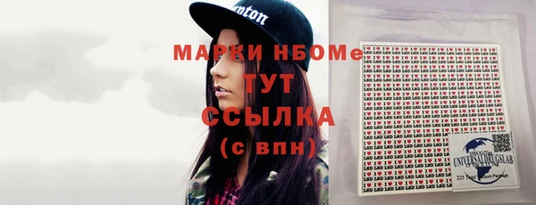 ешки Беломорск