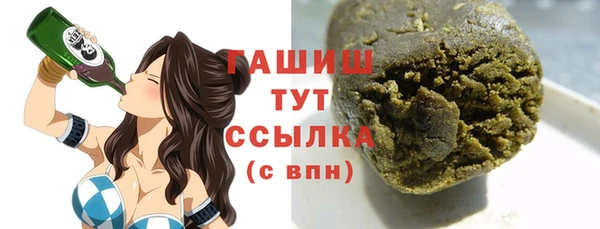 ешки Беломорск