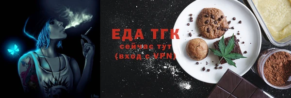 ешки Беломорск