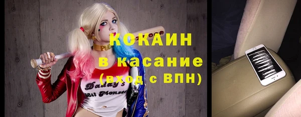 ешки Беломорск