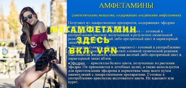 трава Белоозёрский