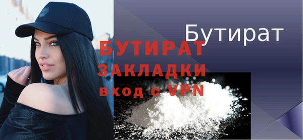 каннабис Белокуриха