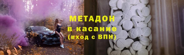 ешки Беломорск
