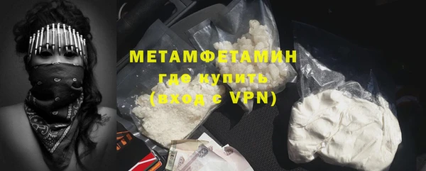 трава Белоозёрский