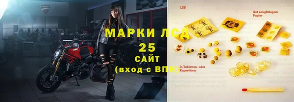 трава Белоозёрский