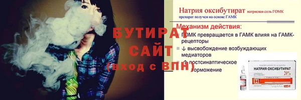 каннабис Белокуриха