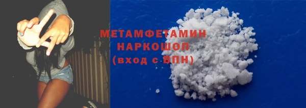 ешки Беломорск