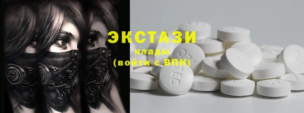 каннабис Белокуриха
