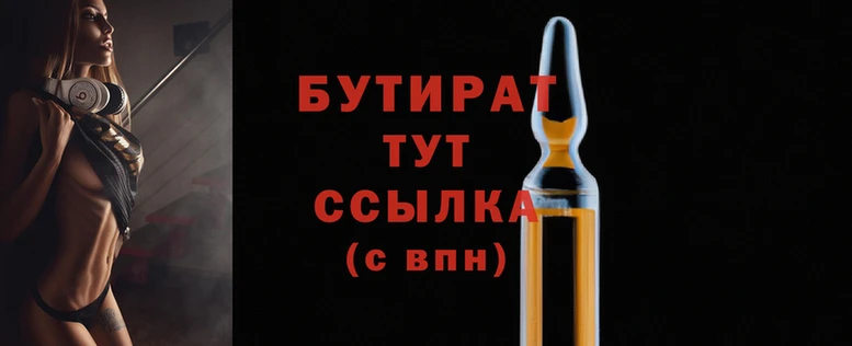 ешки Беломорск