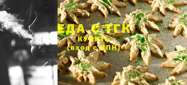 трава Белоозёрский