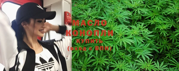 каннабис Белокуриха