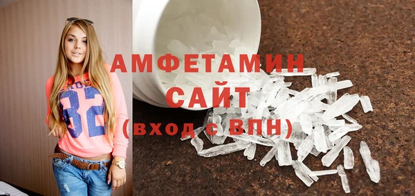 ешки Беломорск