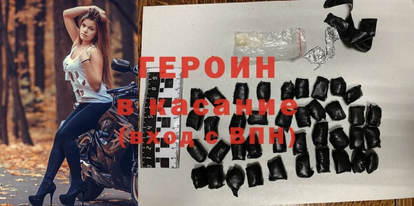 трава Белоозёрский