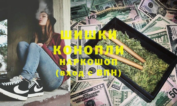 каннабис Белокуриха
