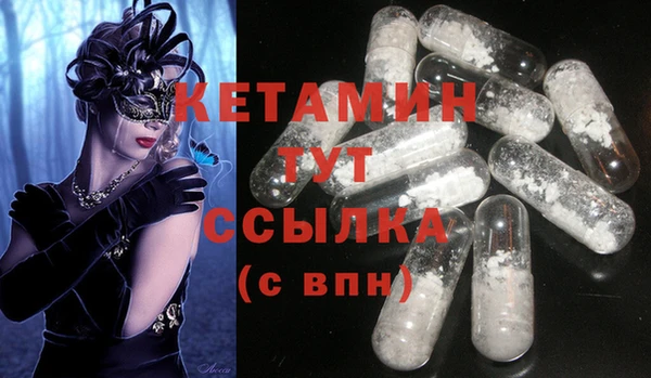 трава Белоозёрский