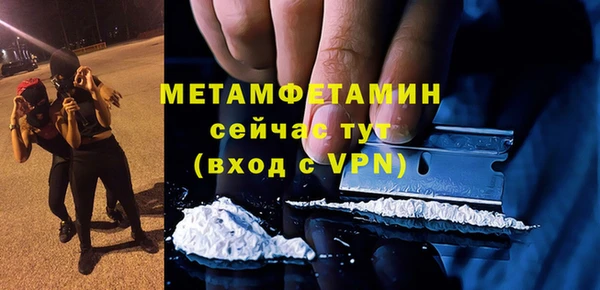 трава Белоозёрский