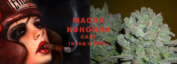 трава Белоозёрский