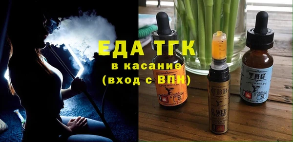 трава Белоозёрский