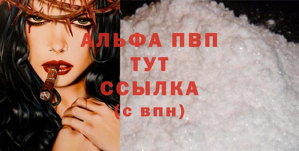 ешки Беломорск