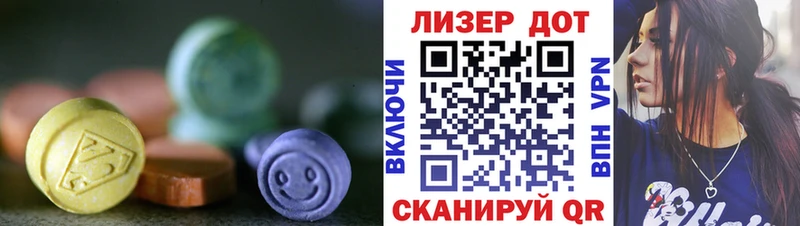 LSD-25 экстази ecstasy  Кумертау 