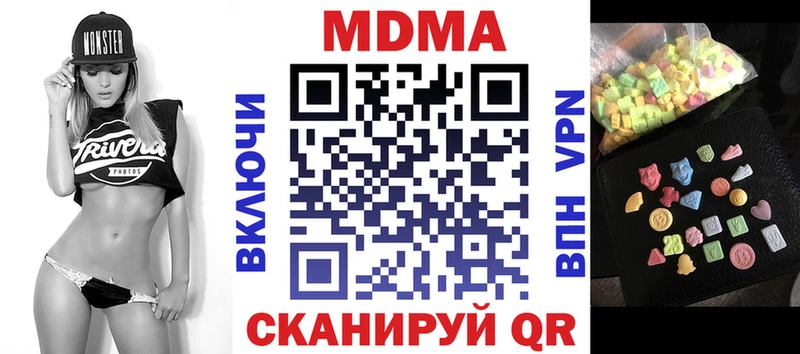 MDMA VHQ  цена   Кумертау 