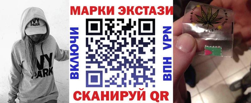 закладка  Кумертау  Марки 25I-NBOMe 1,5мг 